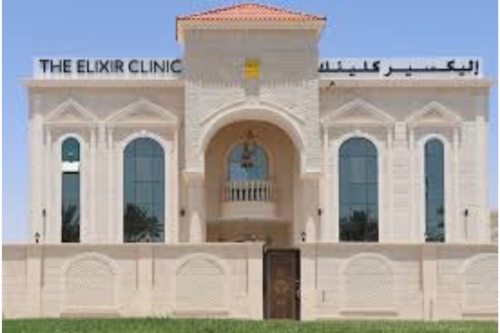 Clinic