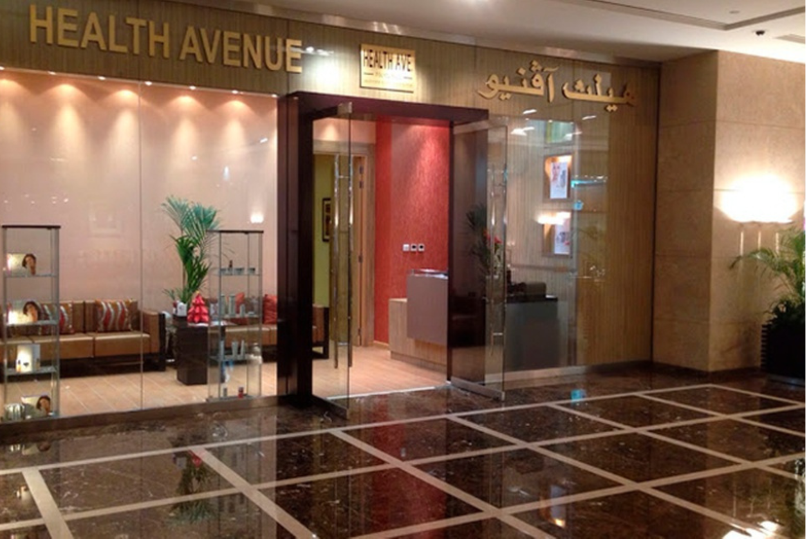 Clinic