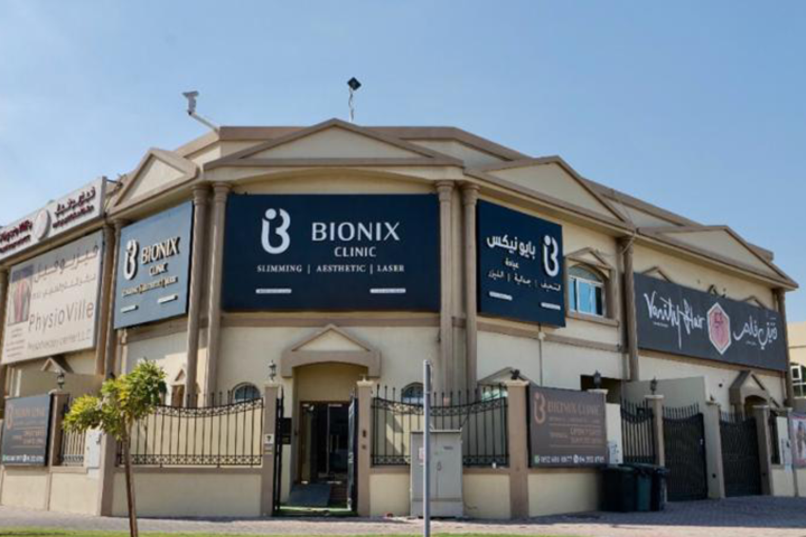 Clinic